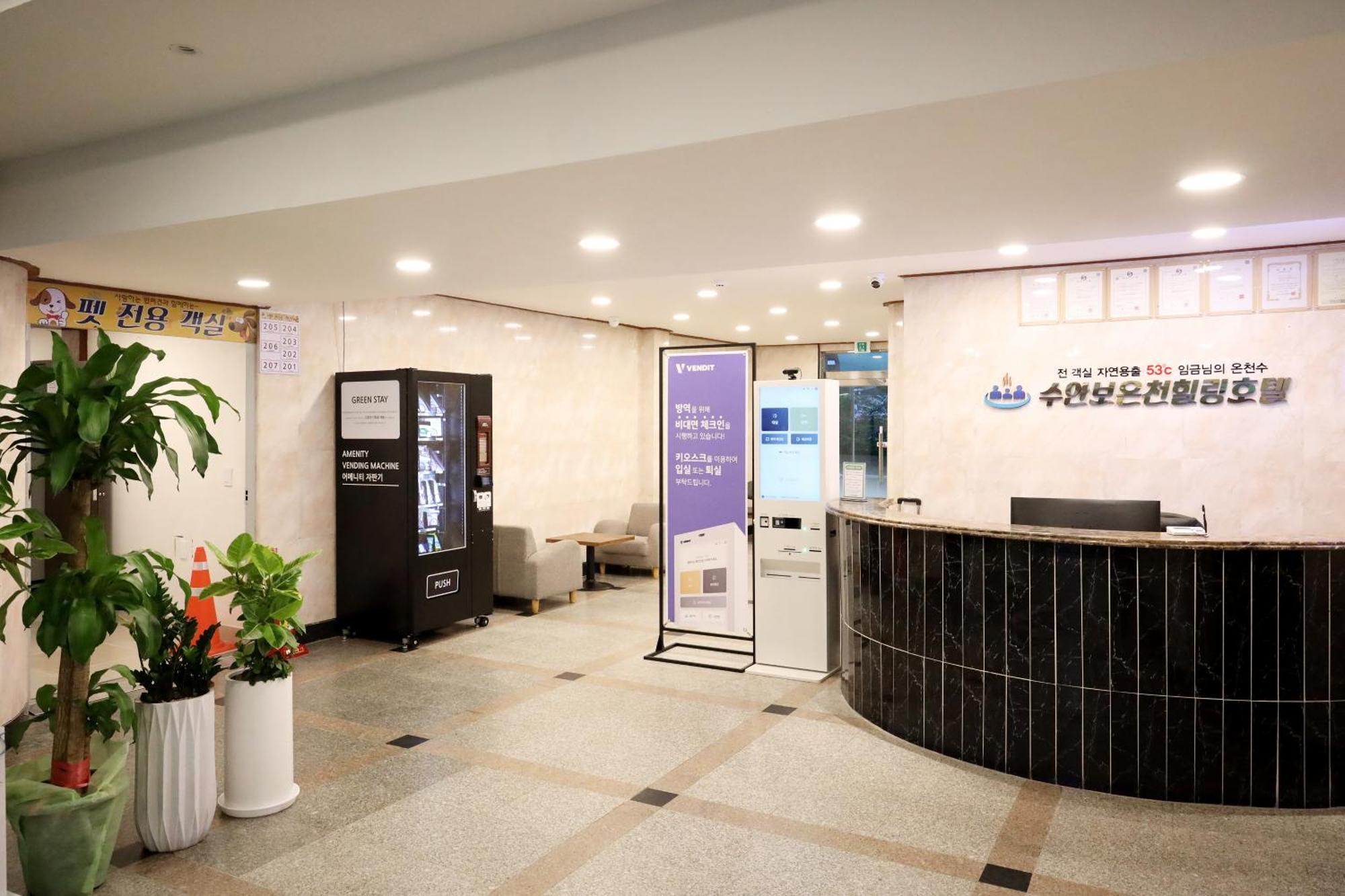 Suanbo Hot Spring Healing Hotel Chungju Exterior photo