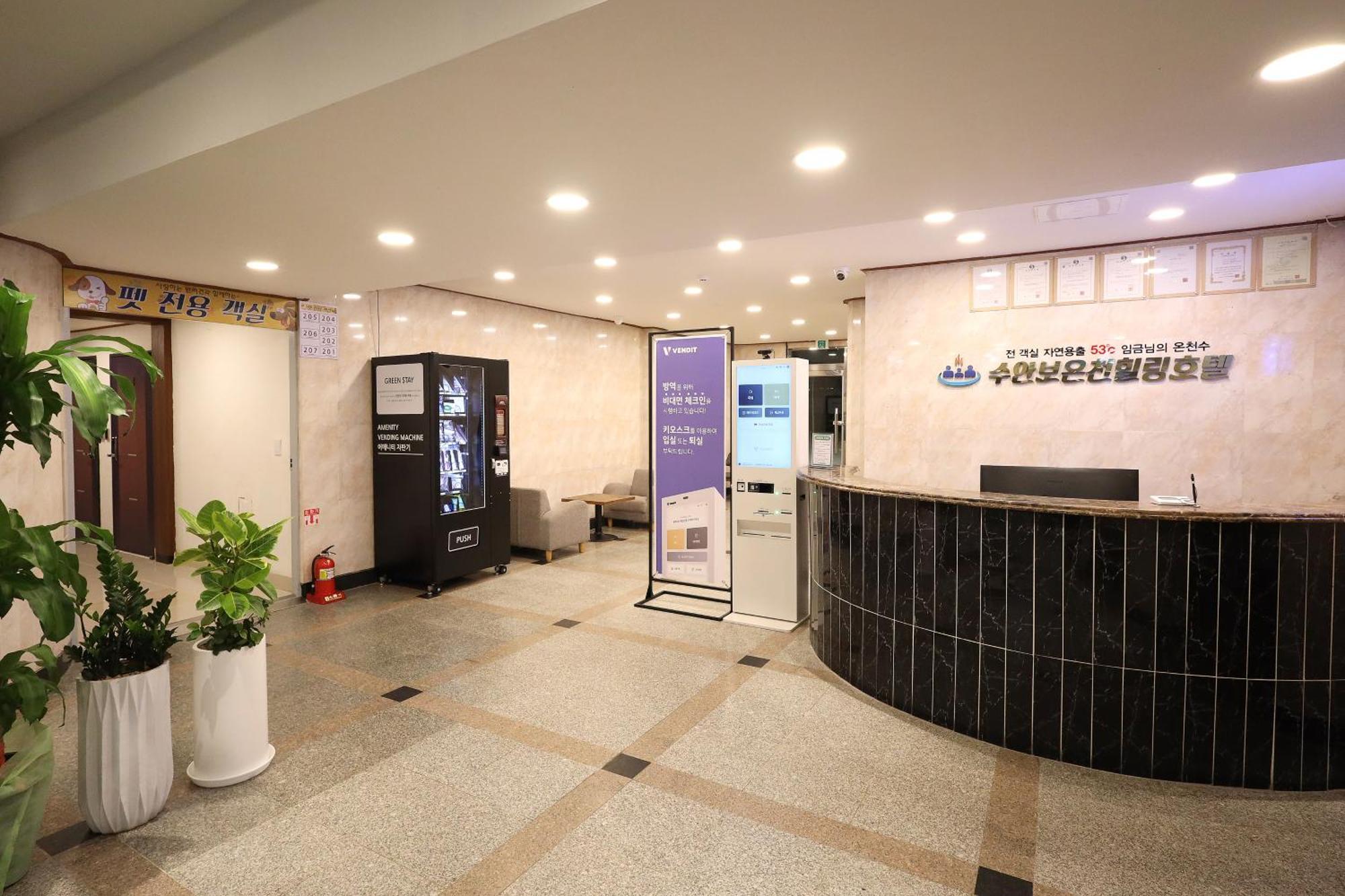 Suanbo Hot Spring Healing Hotel Chungju Exterior photo